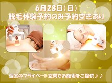 ディオーネ 岸和田店(Dione)