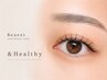 【自然なのに目元ぱっちり♪】&Healthyエクステ80本＋パーマ￥11330