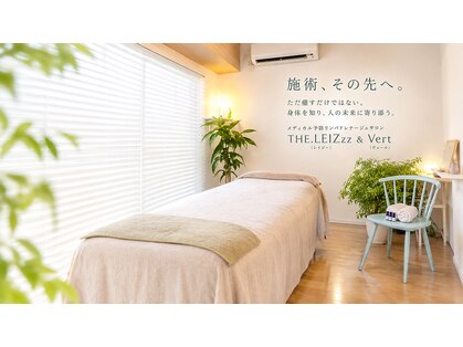レイジーアンドヴェール(THE.LEIZzz & Vert)の写真