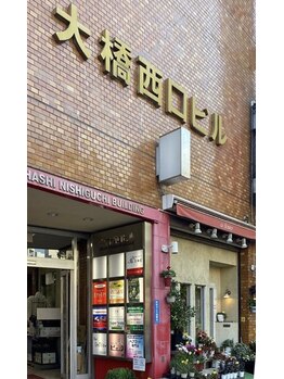 スーパースカルプ 大橋駅前店(Super Scalp)/大橋駅西口から出て左手のビル