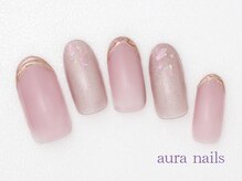 アウラネイルズ(aura nails)/☆ベーシックデザイン￥7800