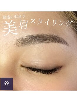 まなかぶら(MANAKABURA)/自分に似合う眉毛のデザイン！