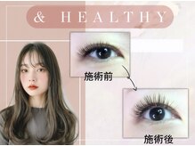 ルルラッシュ 堀江(LuLu lash)/『まつ毛パーマ×マツエク』堀江