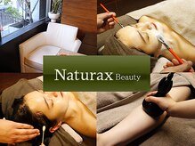 ナチュラックスビューティー 恵比寿店(NaturaxBeauty)