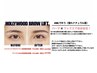 【口コミ投稿していただける方限定】ハリウッドブロウリフト
