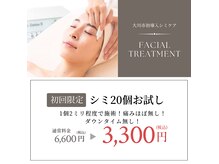 エアリアル 大川店