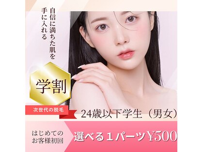 やどかりの写真