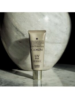 ラ フォルポ 恵比寿(La forepos)/スキンケア高保湿日焼けどめ下地