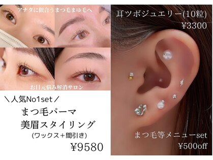 マミー(mammy)の写真