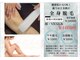 ケアビューティーソラ(care beauty SORA)の写真