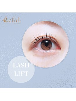 エクラ みずほ台店(eclat by RigVeda)/まつげパーマ