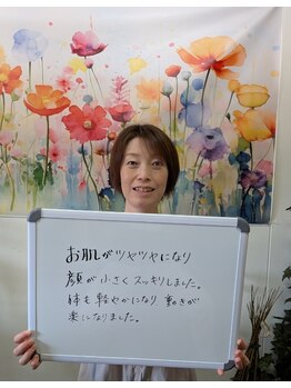 アトリエ アンジェ/お客様のお声