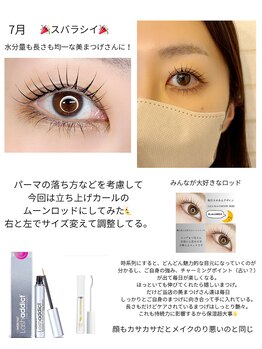 グロウビューティー(grow beauty)/