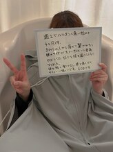 ヨサパーク リアン(YOSA PARK Lien)/お客様の声★よもぎ蒸し/痩身