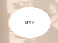 スタイルキューピット(style cupit)/StyleCupitスタイルキューピット