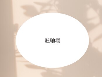 スタイルキューピット(style cupit)/StyleCupitスタイルキューピット