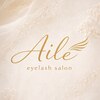 エール(Aile)のお店ロゴ