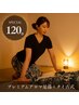 【ご新規様】《春限定プレミアムアロマ無料》タイ古式コース120分