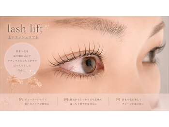 ヘアーアンドネイル ビビット(bbt)/bbt eyelash