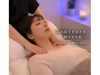 月のこころ 山形北店の写真/頑固な首肩こりや後頭部の苦しさと食いしばりをケア!肩甲骨周りのほぐしも叶う贅沢な癒やしを☆