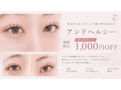 レア(Le'a)の写真