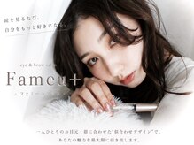 ファミーユプラス 伊勢崎(Fameu+)