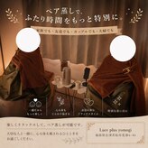 ルーチェプラス(Luce plus)