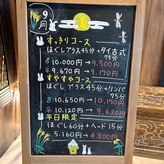 アジアンリラクゼーション ヴィラ 関店(asian relaxation villa)