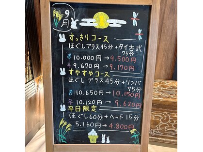 アジアンリラクゼーション ヴィラ 関店(asian relaxation villa)の写真