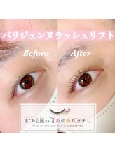 まつ毛屋さん おめめパッチリ/パリジェンヌラッシュリフト