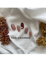 ネイル シャンブル(nail CHAMBRE)/選べる10種