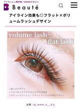 オーバーウェルム(OVERWHELM)/< Beaute>掲載スタッフ写真　