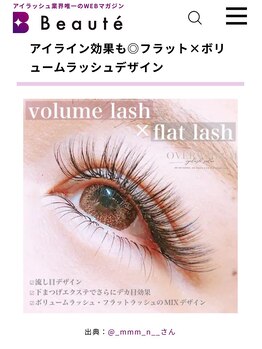 オーバーウェルム(OVERWHELM)/< Beaute>掲載スタッフ写真