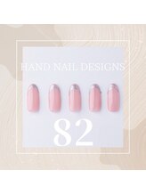 はあとねいる JR宇都宮駅東口店/Hand Nail Design 82
