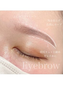 ルーム(ROOM)/骨格に合わせた眉