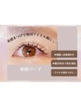ビューティーアイラッシュ 阪急高槻店/韓国アイドル風パーマ♪