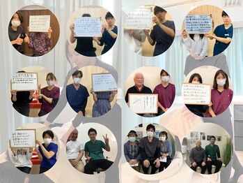 近江八幡ひらく整体院