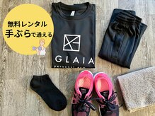 アグライア 表参道(AGLAIA)の雰囲気（無料レンタルで手ぶらで通えます☆お仕事おわりやご予定前でも♪）