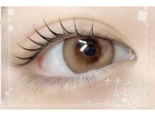 セレブヒルズ あざみ野店(Celeb Hill’s)/メーテルカールまつげパーマ