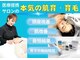 アンマンドの写真