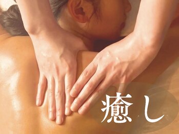 チャームズ(CHARM'S)/癒しをご提供♪