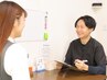 口コミをいただける方限定【8月残り3名限定】全身整体60分¥8,800→¥1,980