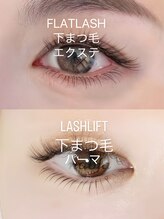 ナビア(nabia)/下まつげパーマorエクステ