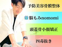 シールド バイ ココイロ(SHIELD by COCOIRO)