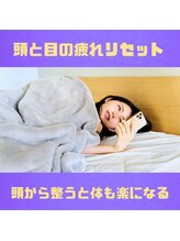 ローリエ/育児の疲れに。