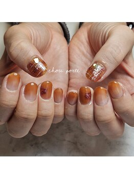 シュポルテ(chou porte)/