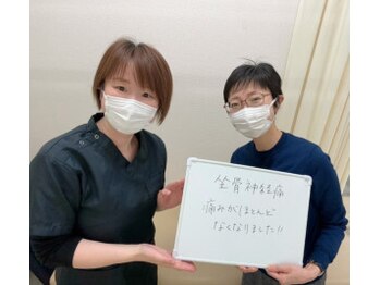 三田駅前整骨院/脚への痛みが楽に