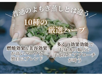 ヨサパーク 爽 生駒店(YOSA PARK sou)の写真