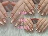 ◆[HAND](チップ長さだし>フレンチ(お色選べるベース カラー付 9000¥=>7990¥
