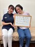 じっくり施術でお悩みの方に根本改善集中コース¥13,695→¥8800